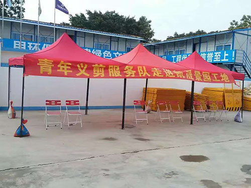 安全教育