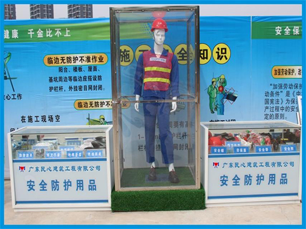 安全體驗展示現(xiàn)場環(huán)境
