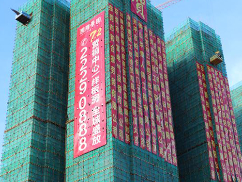 混凝土總開(kāi)裂，罪魁禍?zhǔn)资撬鼈儯?></a></div>
     <div   id=