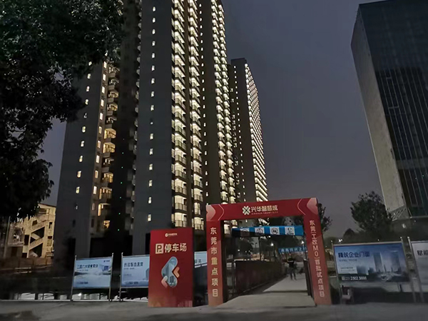 興華工業(yè)園改造