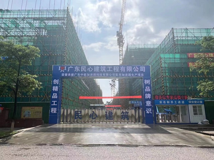 項(xiàng)目施工環(huán)境